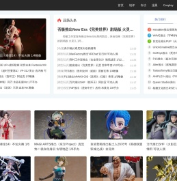 蒜肠网-动漫,二次元,COSPLAY,漫展以及收藏型模型,手办,玩具的新媒体.（原变形金刚变迷TF圈)