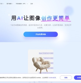 佐糖 - 在线图片处理工具_在线抠图_证件照换底色_去水印_照片修复