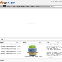 ASPCMS企业网站建站平台北京益秒科技有限公司- Powered by AspCms2.0