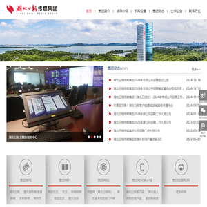 首页 - 湖北日报传媒集团