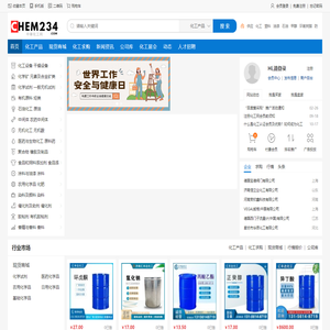 化工网-化工新闻资讯平台-中华化工行业门户网站