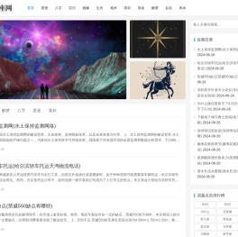 怎样抓住摩羯男的心_摩羯座对待爱情的态度-合成伟业星座屋