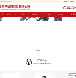 不锈钢机加工,不锈钢冲压件,不锈钢制品加工-匠心机械厂家定制