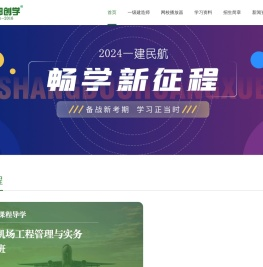 湖州尚都网络科技有限公司