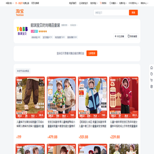 首页-懿琪宝贝时尚精品童装-淘宝网