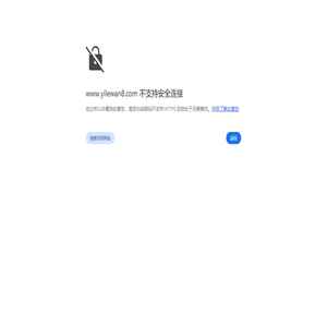 江苏易乐网络科技有限公司