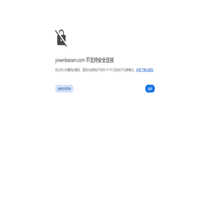 萧山保安公司-正规保安公司-浙江一雯保安服务集团有限公司