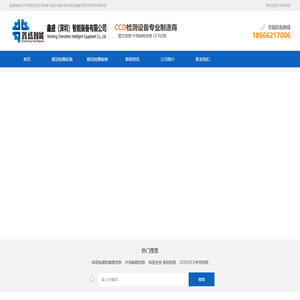 视觉检测设备 纸品包装错漏混检测 彩盒外观检测 OCR标签字符识别 专业CCD检测设备厂家-鑫盛（深圳）智能装备科技有限公司-深圳一站式网络科技有限公司