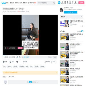 如何整合资源型股东，才不会吃亏？_哔哩哔哩_bilibili