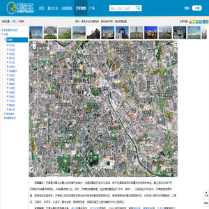 天津市卫星地图 - 天津市、区、县、村各级地图浏览