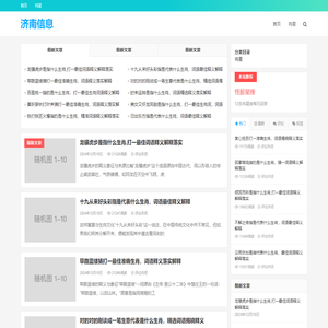 (自适应手机端)简繁绿色HTML5响应式环保设备pbootcms模板 环保科技公司网站源码下载