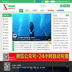 【虚商信息网】-虚拟运营商170,171,162,165,167充值|查询|购卡|代理CN86170官网 -