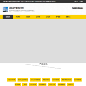 后海,科技园,南山,前海写字楼出租_深圳鑫企通投资发展有限公司