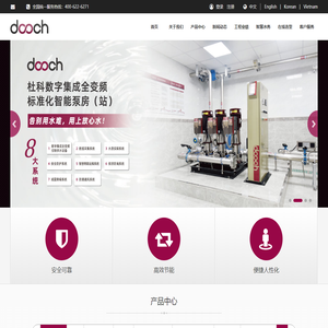 上海中韩杜科泵业有限公司- dooch co.,ltd.