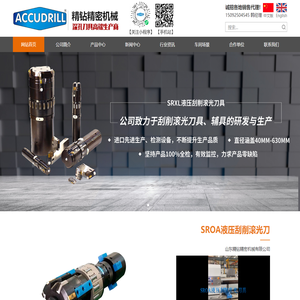 accudrill_刮削滚光刀_刮削滚光头_刮削辊光刀_刮削辊光头_油缸专用刀具-山东精钻精密机械有限公司