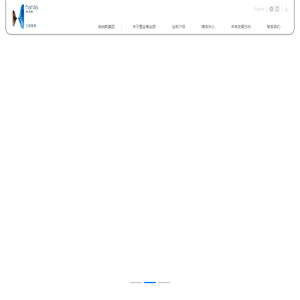 宁夏哈纳斯工程公司-哈纳斯集团