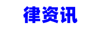 网商贷强开是真的吗-网商贷强开是真的吗安全吗_逾期百科_百企资讯