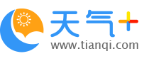 【东莞天气预报】东莞天气预报一周,东莞天气预报15天,30天,今天,明天,7天,10天,未来东莞一周天气预报查询—天气网