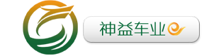 扫地车-电动扫地车-驾驶式洗地机-新能源扫路车-成都神益车业有限公司