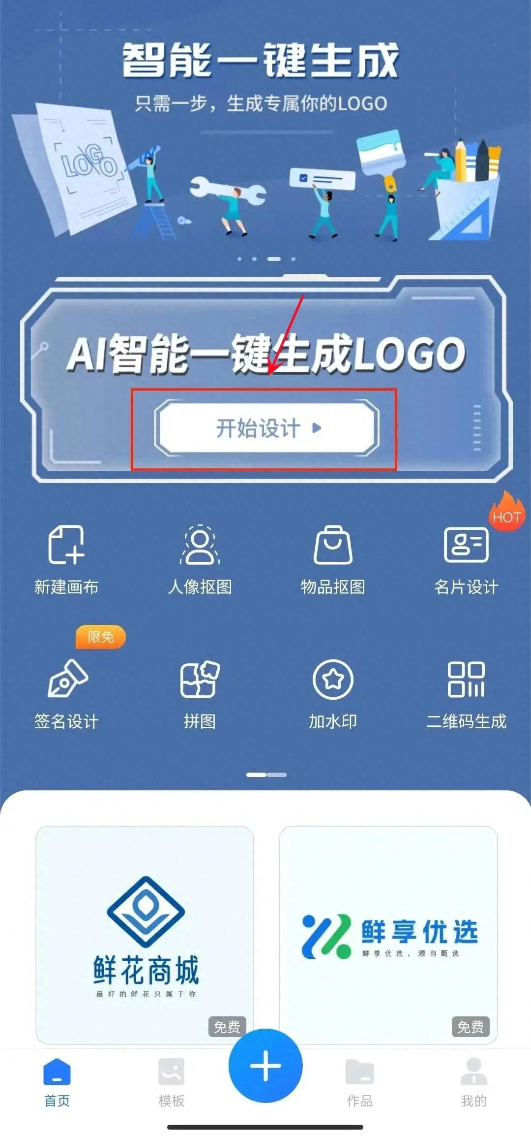 AI工具集—ai写作图片音视频工具推荐