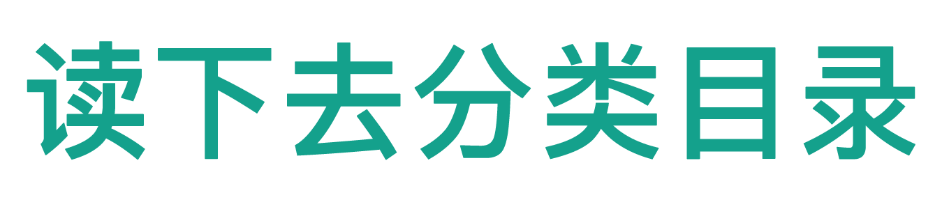 分类目录网站提交_银徽科技 - 58分类目录