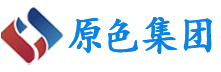 原色会计-合肥注册公司_合肥代理记账公司_营业执照代办