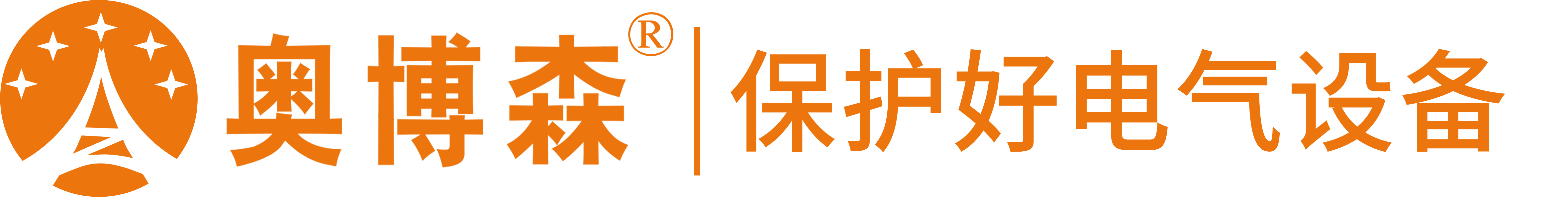 温湿度控制器_无线测温装置_开关柜操控装置厂家_奥博森电气