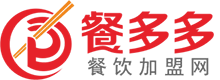 餐多多餐饮加盟网_四川_成都_重庆_火锅_串串香_冒菜_奶茶店_小吃加盟培训