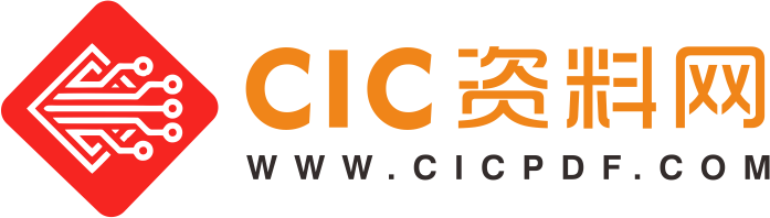 IC中文资料PDF查询下载-CIC资料网 IC PDF资料下载 IC datasheet大全、在线预览