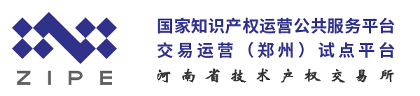 河南省技术产权交易所