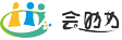 会议签到系统_会议报名系统_智能会务系统-会助力