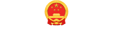 2021年4月6日张家港市不动产登记废止公告 - 张家港市人民政府