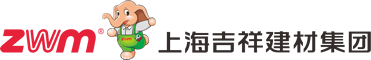 铝塑板-铝单板-建筑材料生产厂家-上海吉祥建材集团有限公司