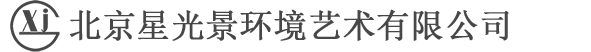 夜景效果图,亮化工程,照明工程,夜景照明,北京星光景环境艺术有限公司