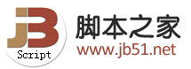 下载服务器二组 JB51.net 脚本之家编程学习类网站