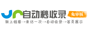 资讯导航，您的新闻向导，为您解读时事热点，让您成为资讯达人。